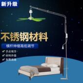 丝雨中联微小风吊扇调速不锈钢落地压板床头伸缩加粗长支架杆2025