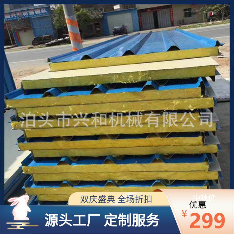 新款全自动两用复合板机两用泡沫岩棉复合夹芯板设备厂家在哪