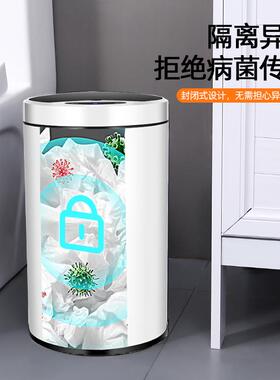 家轻智能垃圾奢大容量自动卧应式垃垃圾桶智能居室防臭圾桶高颜值