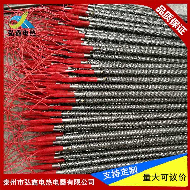 【弘鑫】电烤箱翅片式干烧电加热管 翅片发热管 恒温散热片电热管