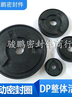 PDF缓冲式气缸整体活塞DP 80*16*16双向骨架气封印刷机密封圈配件
