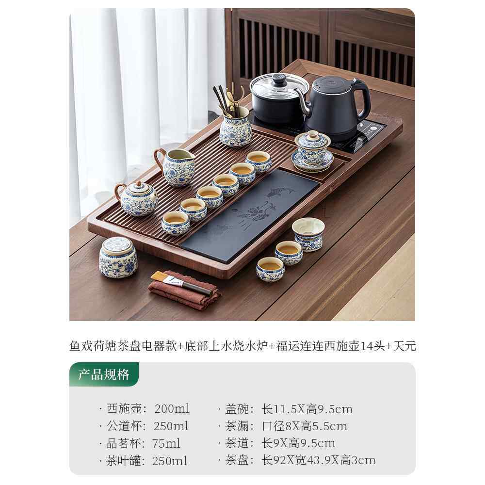 正品唐丰珐彩泡汝窑茶具套组专用年轻人家用办公烧水壶一体瑯茶茶