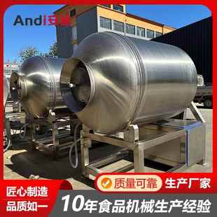 豆豉酱搅拌滚揉机肉制品肉丝上浆加调料腌制搅拌真空滚揉机设备