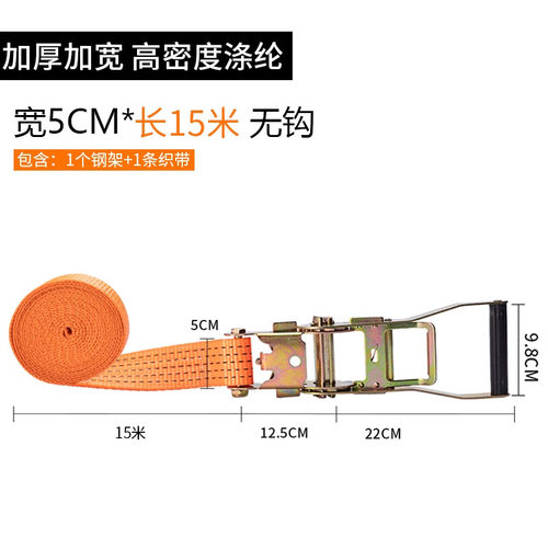 棘轮拉紧双钩加厚货车捆绑拉紧器