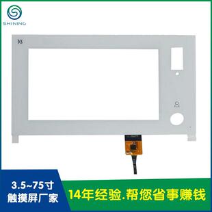 7寸电容触摸屏智能家居触控屏工控机械设备显示触控面板IIC接口