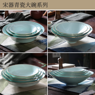 汤碗面碗菜碗釉下彩颜色釉陶瓷影青瓷大碗家用酒店会所用餐具 宋式