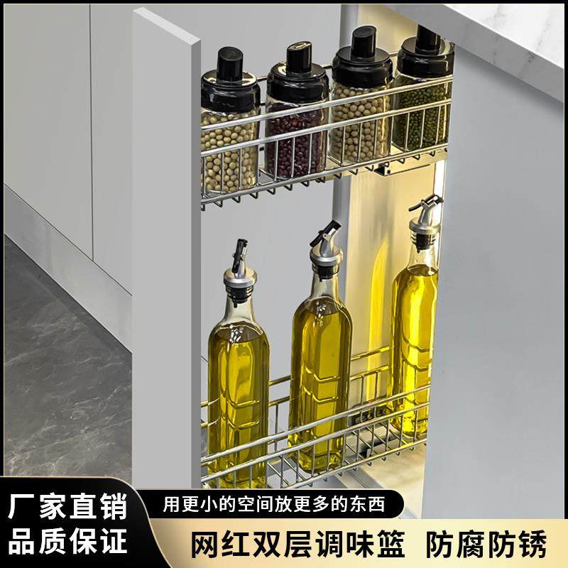 厨房橱柜抽屉式地柜双层极窄拉篮下水槽侧拉篮缓冲阻尼滑轨调味篮