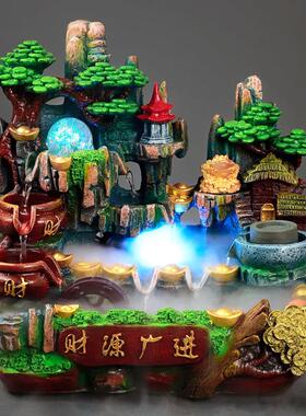 流水高山假山流水喷泉风水轮生财招财开 业送礼摆件鱼缸礼品
