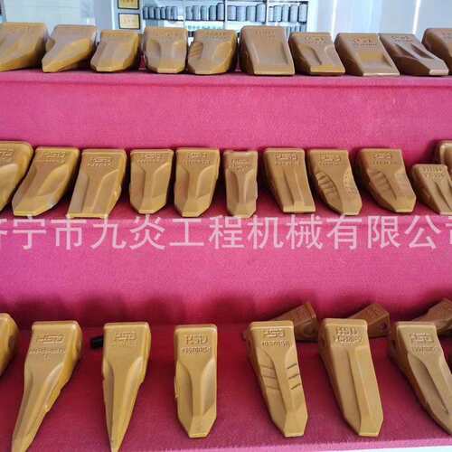 卡特挖掘机斗齿 卡特E345RC 9W8552RC-B斗齿 齿根 齿座