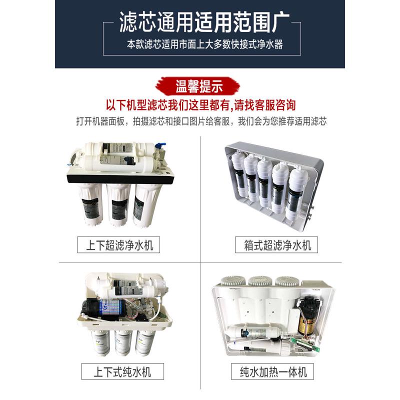 净水器滤芯udf通用五级套装pp棉家用自来水前置过滤10寸活性炭T33