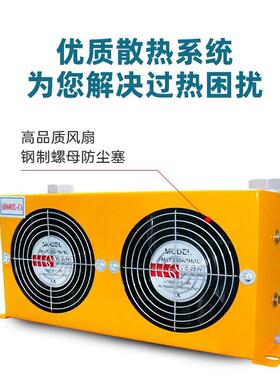 泵站降温液压油风冷散热工程机械液压机冷泵站改装油箱系统散热器