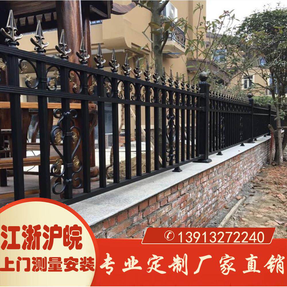 户外铝艺欧式庭院围墙护栏铝合金阳台围栏铁艺院子栏杆锌钢栅栏