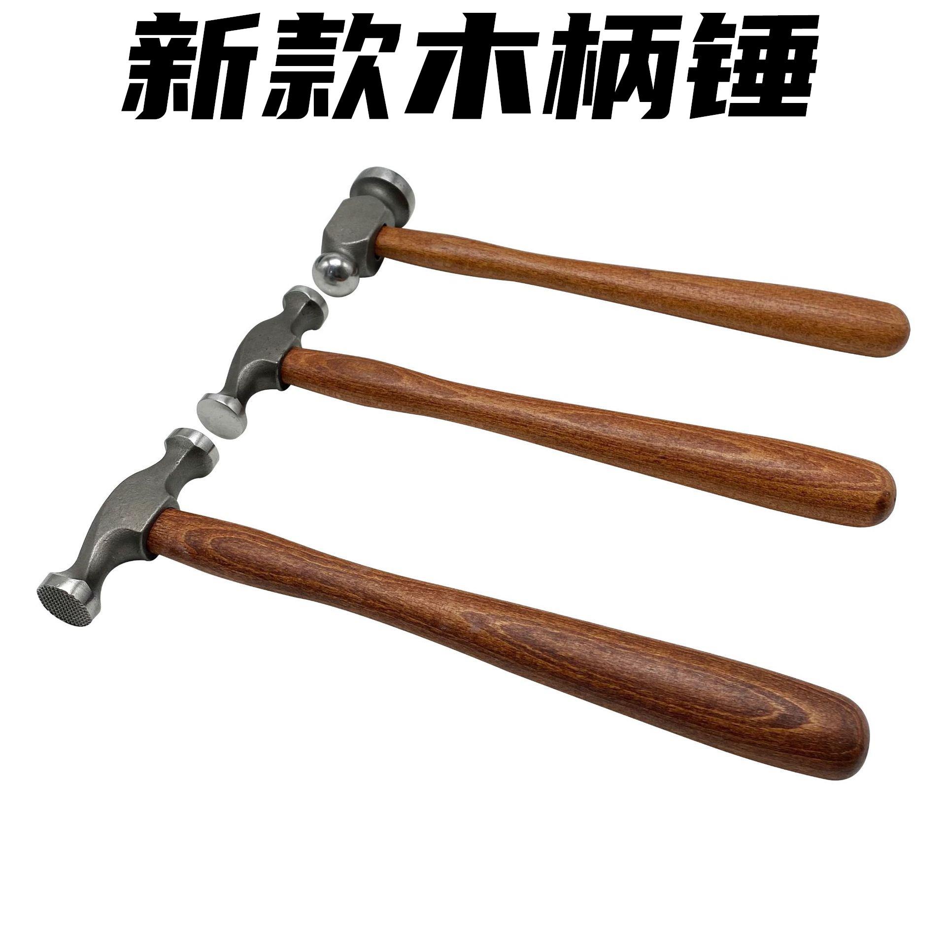 不锈钢锤圆头钢锤 铁锤木锤胶锤迷你锤 金银起钉拔钉榔头安装锤子