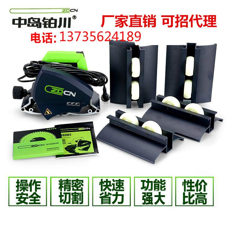 ZD-240便携式电动切管机管道切割机厂家直销可招代理