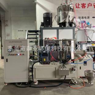 1000L热冷锅搅拌机 填充料高速混合机塑料颗粒高低速混合机500