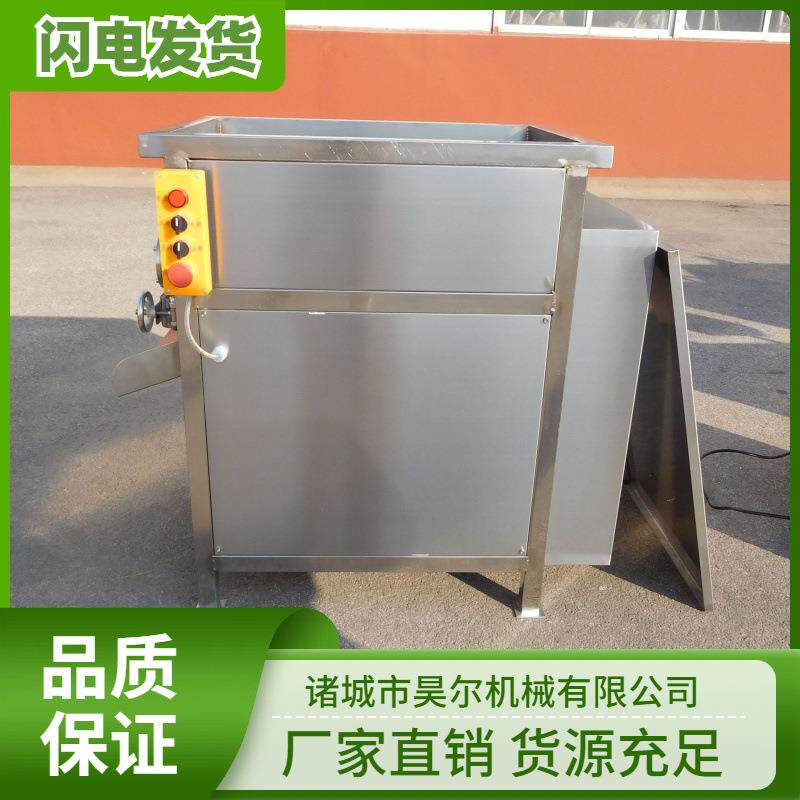 双绞龙拌馅设备物料搅拌机器全自动拌馅机月饼馅糕点馅搅拌机