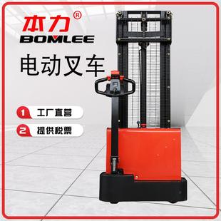 全电动高车1.5吨液堆579高电叉车小型铲车动装 堆卸车全电动堆压高