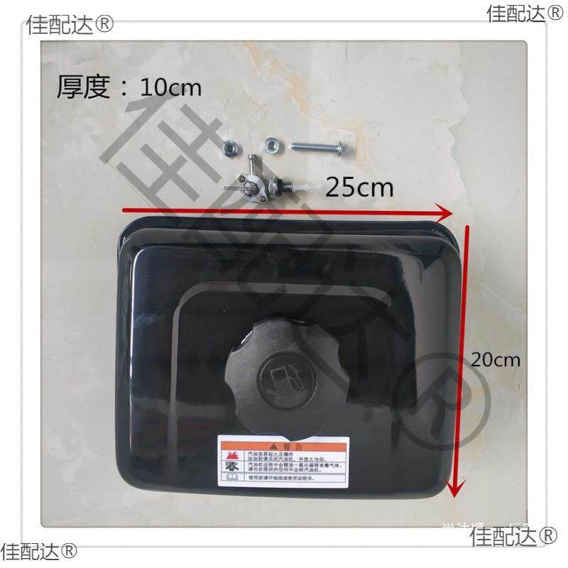 增程器配件汽油发电机原机一体整体油箱电动汽车四轮黑色大油箱