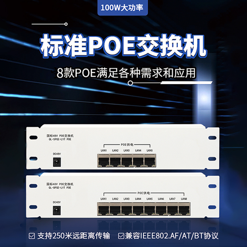 新款全千兆以太网交换机5口8口弱电箱家用办公网络交换机路由器分