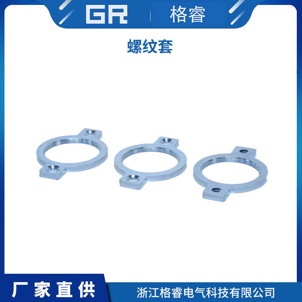 螺纹套卡轴卡圈轴承卡圈304不锈钢弹性挡圈卡C型