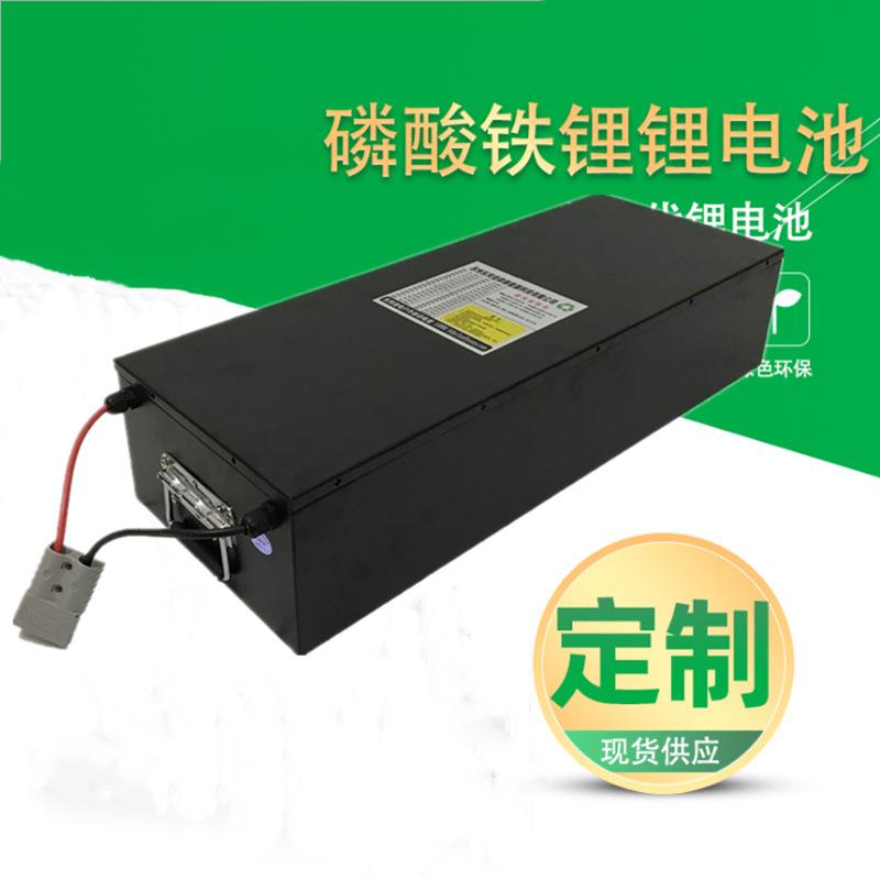48v100Ah电动车锂电池磷酸铁锂电池带通信电量显示电池
