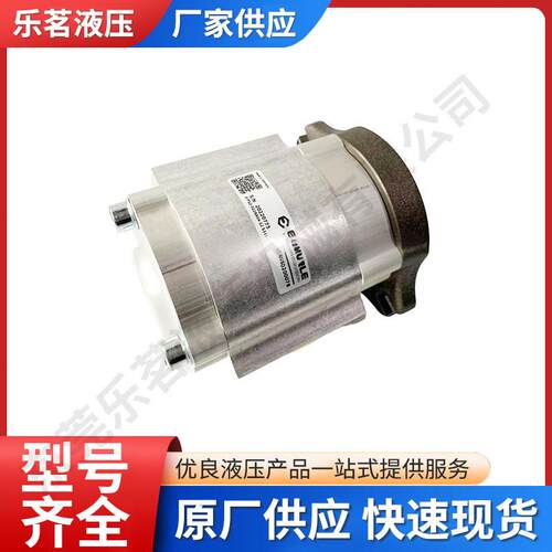 ECERLE艾可勒齿轮泵EIPH3/EIPH5/EIPH6/EIPS2/EIPS3压齿轮泵