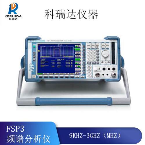 R&S罗德与施瓦茨ESPI3频谱分析仪9KHz至3GHz