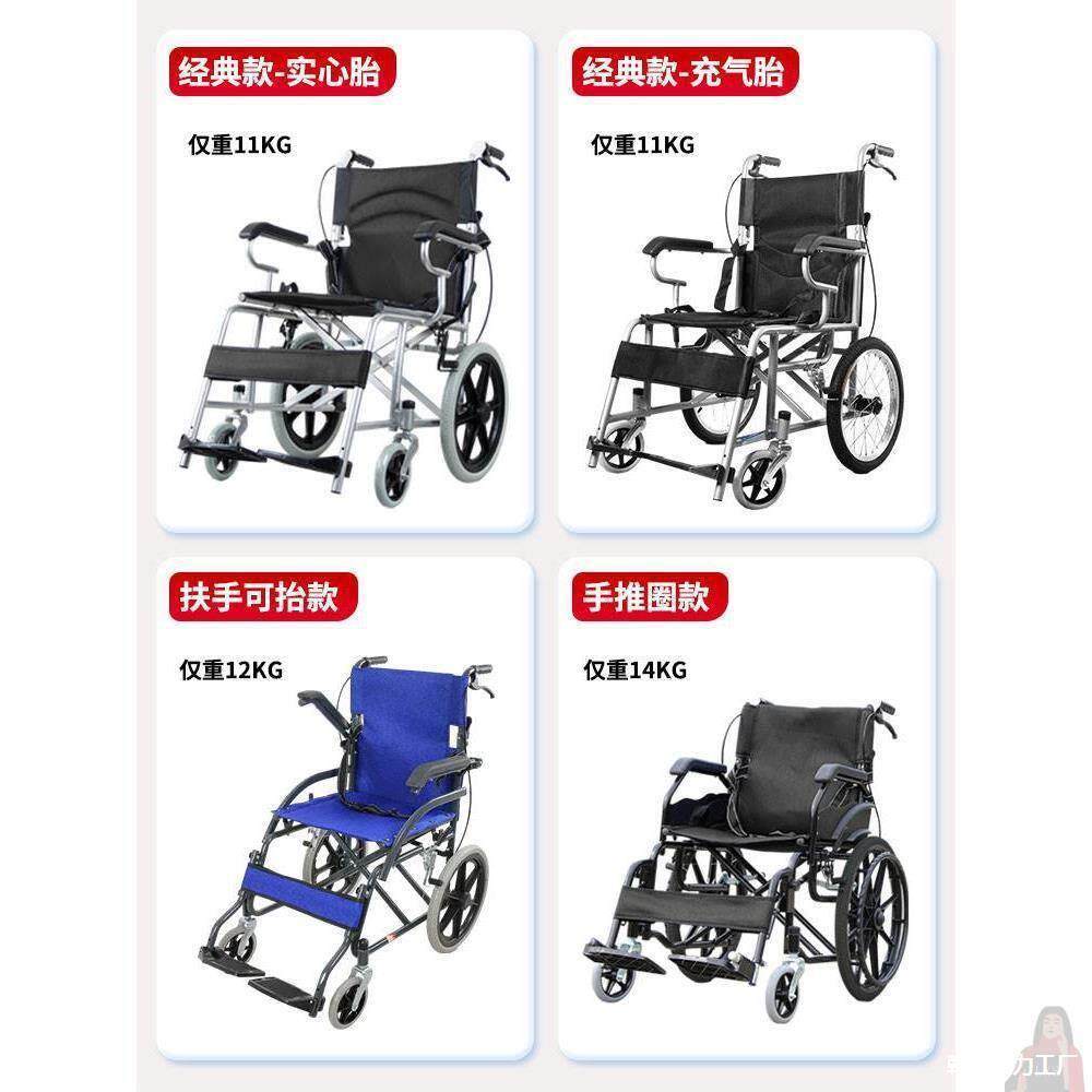 代BLA步车子轻便老人椅小推车手推老年人摔倒防代步助代步手简易