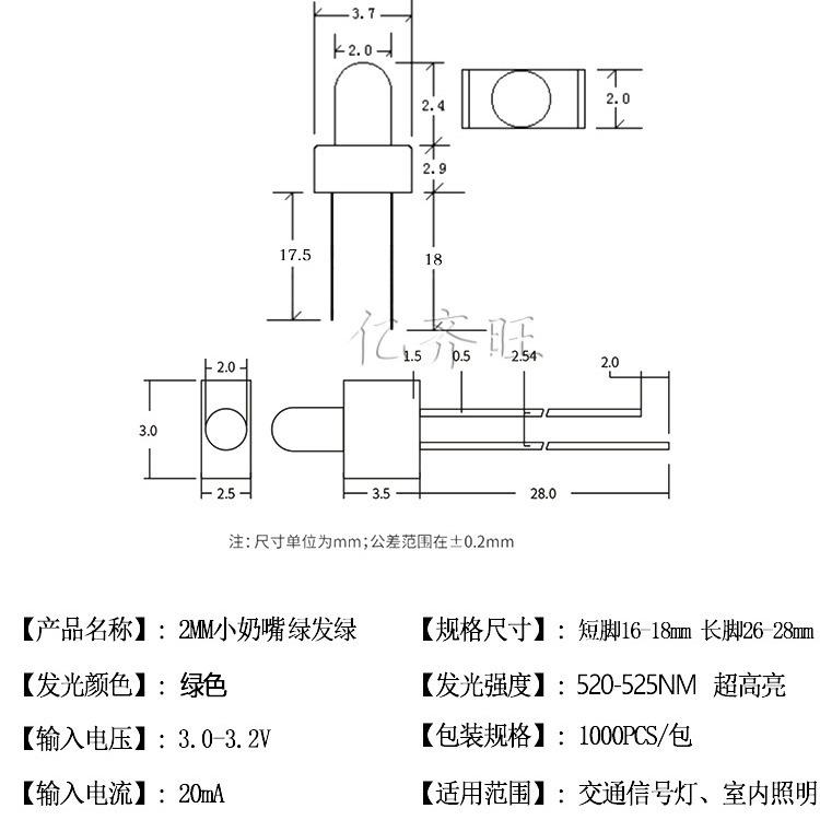 F2MM绿发翠绿光超高亮LED绿灯透明奶嘴发光二极管 led直插 指示灯