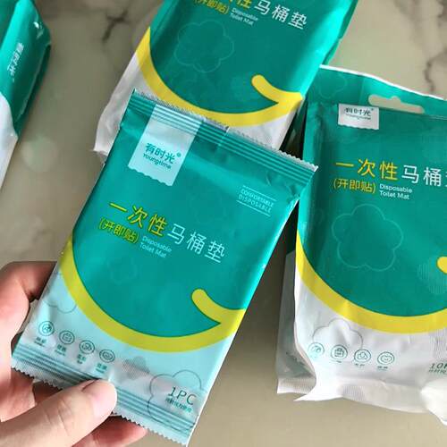 有时光一次性马桶垫秋冬全覆盖旅行粘贴厕所携产妇女坐器套坐垫纸