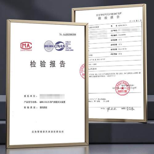 趣行自启动气溶胶灭火装置10年长效自动灭火贴10g 车用配电箱机柜