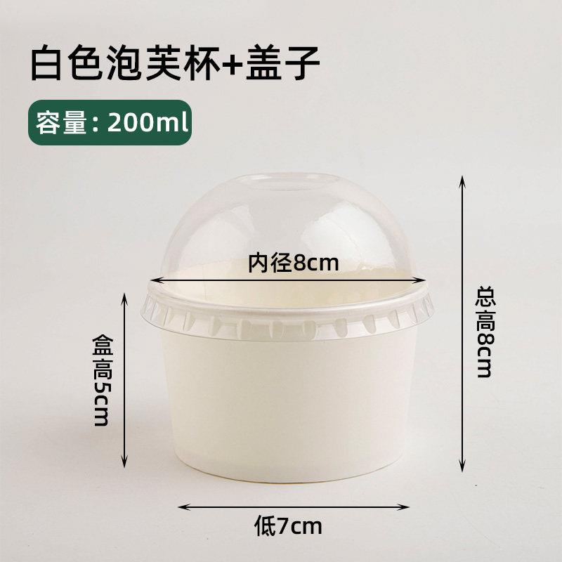 网红酥皮大泡芙包装盒芋泥烤奶盒子耐高温烘焙甜品小蛋糕纸杯带盖图片