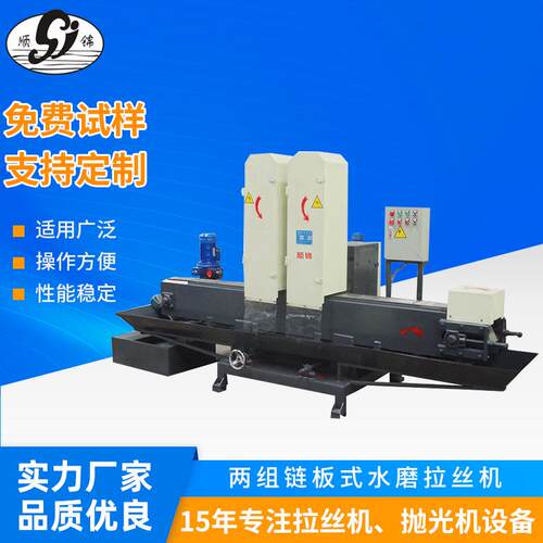 双砂带水磨拉丝机全自动输送式抛光设备金属表面除锈拉丝设备