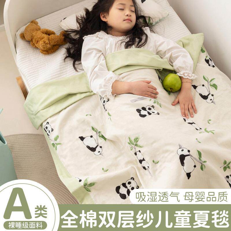 子双层午睡毯全棉毛巾被儿童被子纱布盖毯夏季纯棉单人宿舍幼儿园