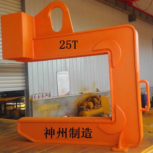 供应钢卷起重钳 线钩材吊 单板C型钩式 双C型卷板吊具神州 卧卷钢