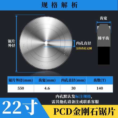 切双头120铝锯片锯厂家金刚石铝合金锯锯片齿批发铝锯片切割片机