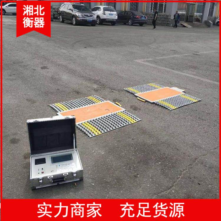 动态计量型二块板便携式汽车衡工地物料车称重仪100吨移动式地磅