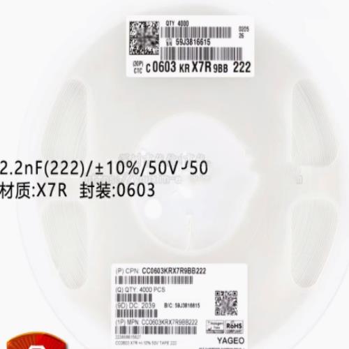 国巨0603贴片电容1NF 1.5NF 2.2NF 3.3NF4.7NF5.6NF6.8NF8.2NF50V