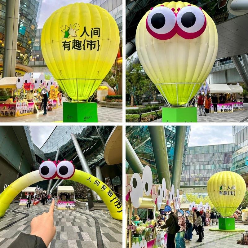 充气搞怪大眼气模热气球拱门彩色落地户外商场市集美陈广告活动