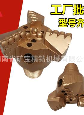 厂家153mm三翼内凹煤矿用水井无芯金刚石复合片钻头50/76母扣