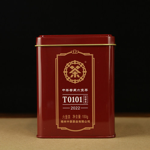 拍1罐 中茶六堡茶T0101槟榔香窖藏六堡茶黑茶150罐装中粮