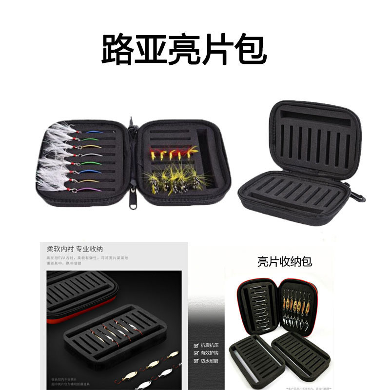 EVA鱼饵鱼钩鱼线亮片收纳包 飞蝇钩盒多功能便携防水路亚配件盒子