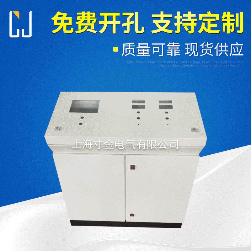 【上海寸金】斜面柜，工用斜面柜，上面板可掀开，带气撑