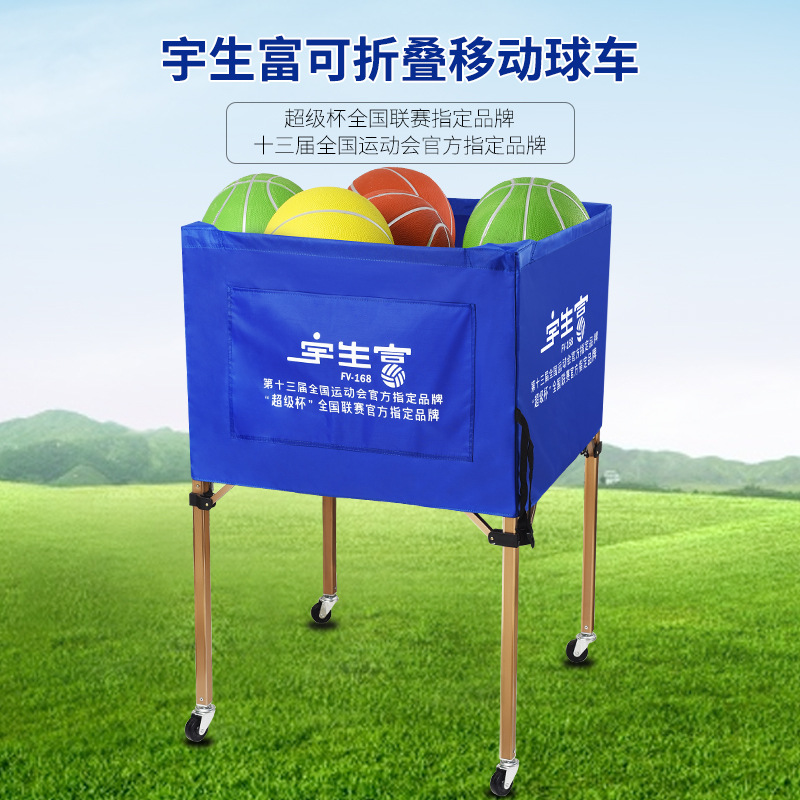 球车收纳球类球框可折叠移动球车校园篮球推车排球收纳车