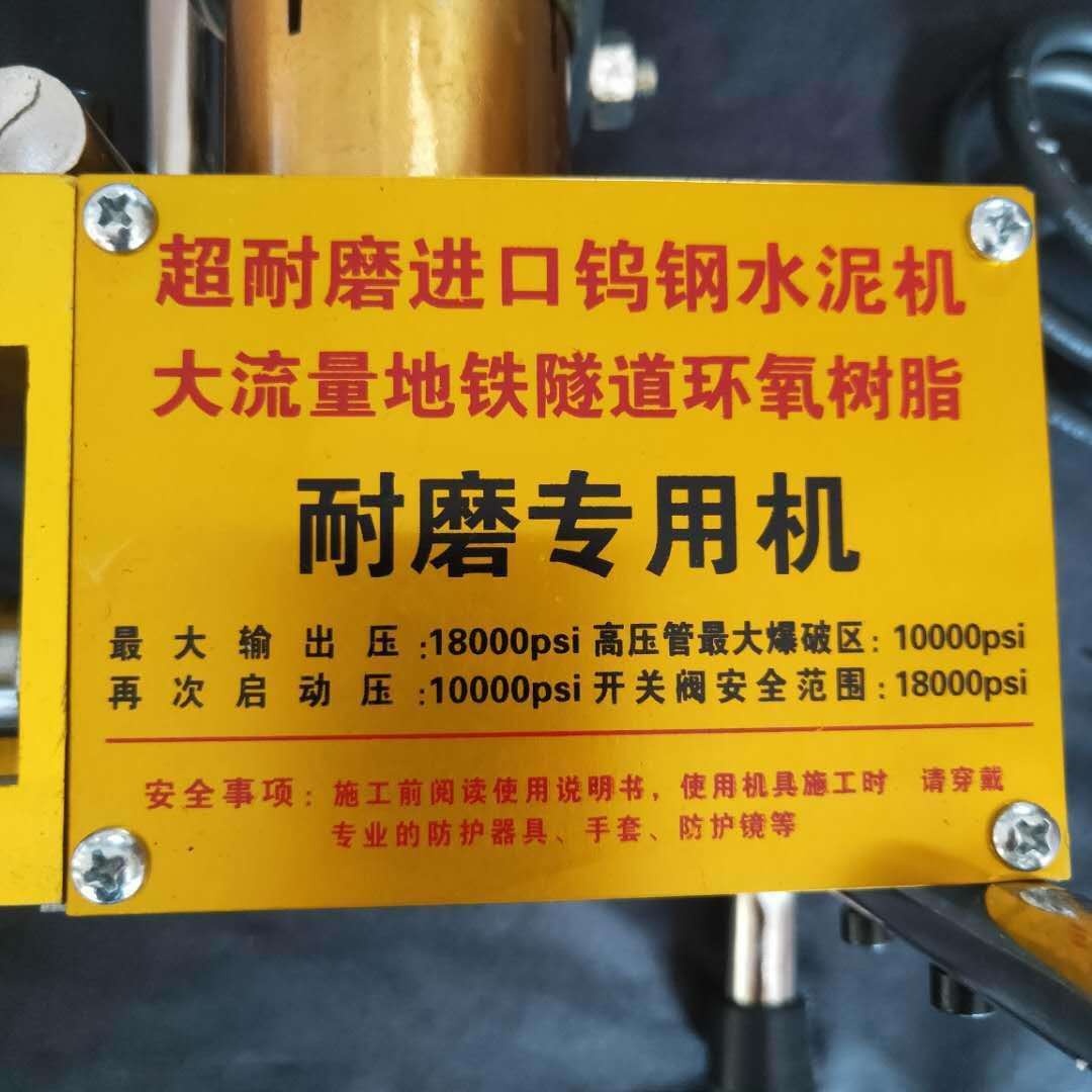 水泥灌注机高压水泥注浆机水泥灌浆机水泥堵漏机空鼓注浆机图片