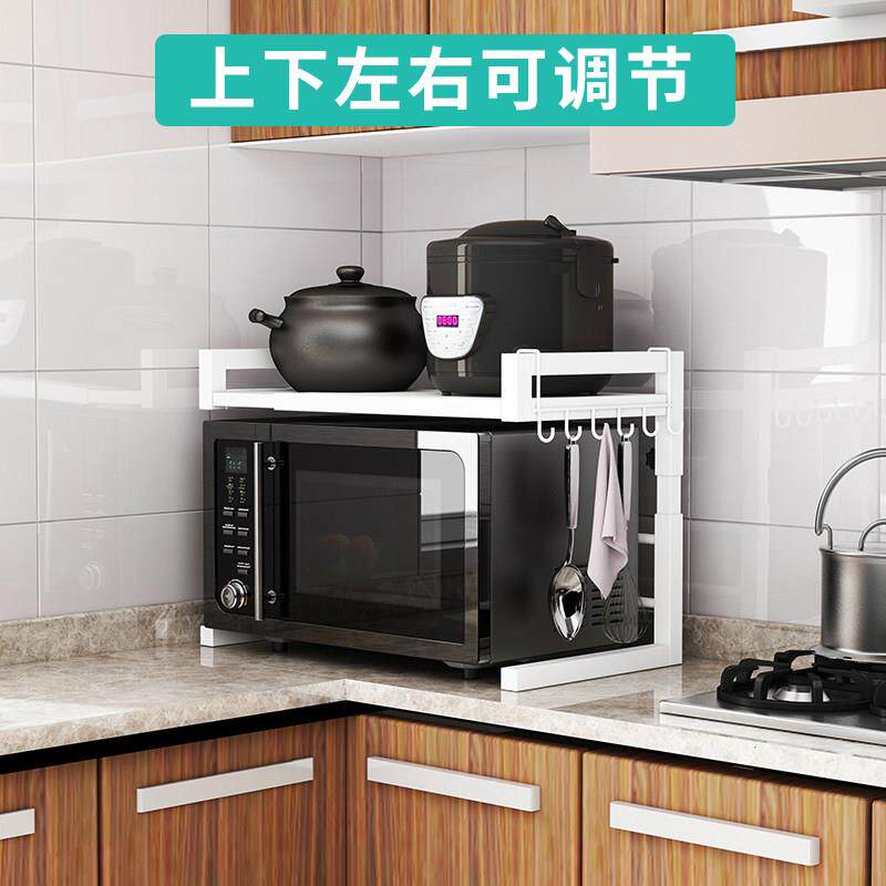 白色厨房置物架伸缩可调节高度二层双层微波炉烤箱架桌面收纳柜子