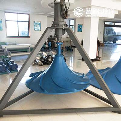 潜入式双曲面搅拌机QSJ1500-45-4kw沉水式圆盘式多曲面伞形搅拌器