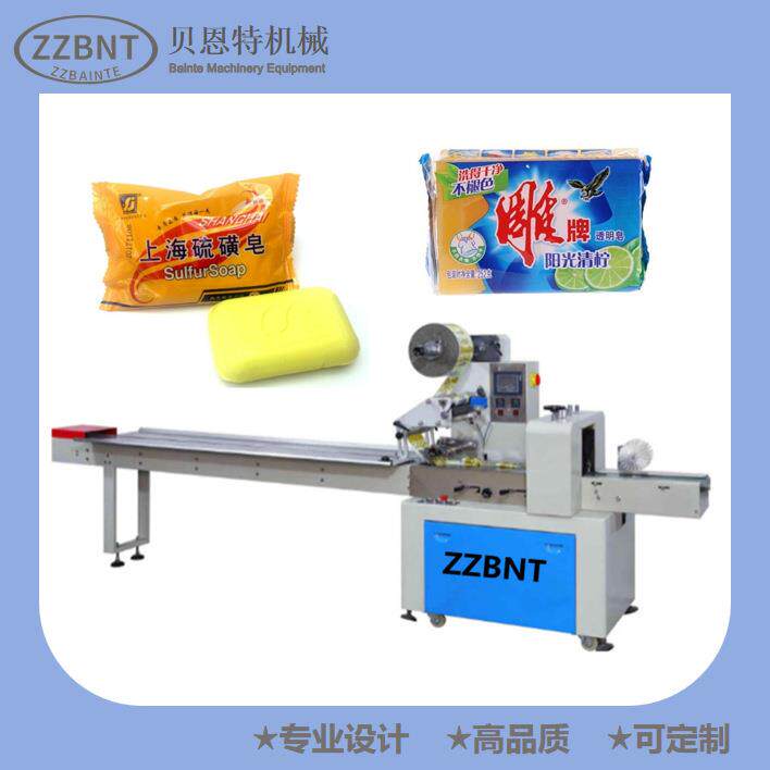 工厂供应多型号枕式包装机/纸盒包装机/酒店皂包装机/肥皂包装机