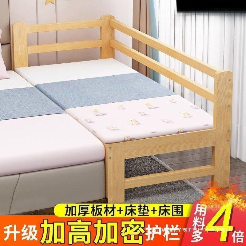 儿童888床床加婴宽拼接床实木床单人带护栏儿小床加床拼接大床可