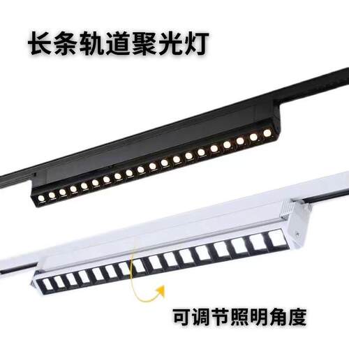 轨道灯led射灯服装店铺商用展厅路轨补光灯线条灯防眩光格栅防眩